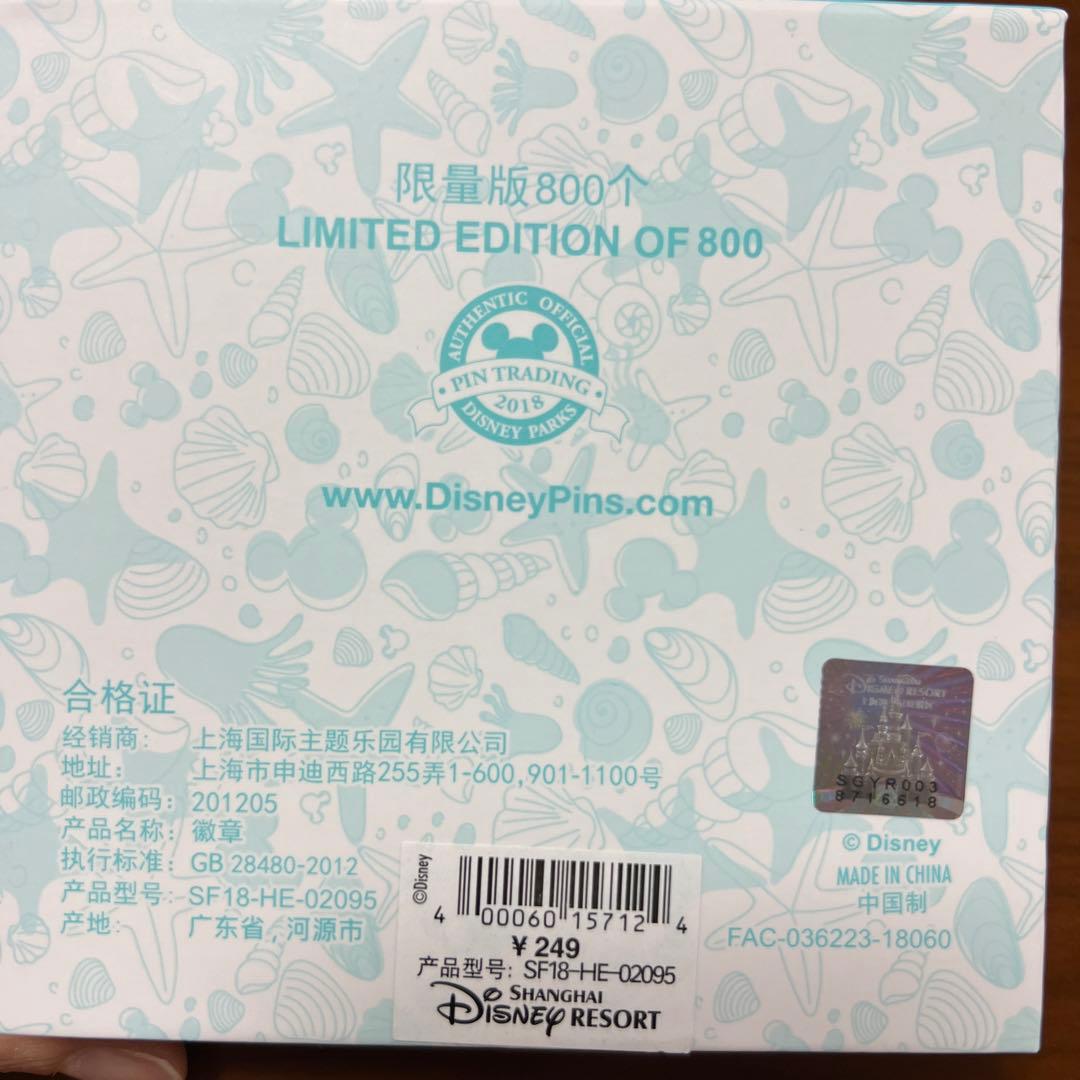 上海ディズニーランド　ダッフィー　ピンバッジ