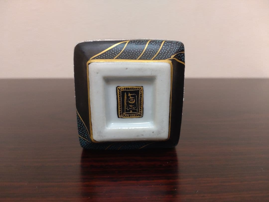 人気作家！九谷焼 中村陶志人 青粒花詰 香炉 共箱