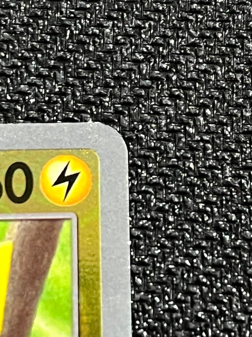 【大高騰中！】ピカチュウ　マスターボールミラー　151絶版目前！