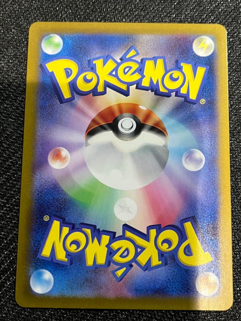 【大高騰中！】ピカチュウ　マスターボールミラー　151絶版目前！