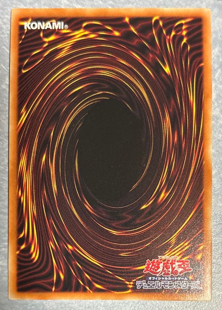 青眼の白龍　BLUE EYES WHITE DRAGON プリ