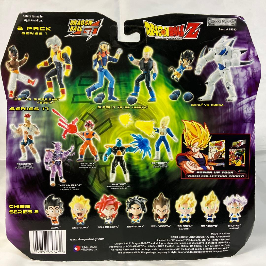 ドラゴンボールGT 孫悟空vs一星龍フィギュア