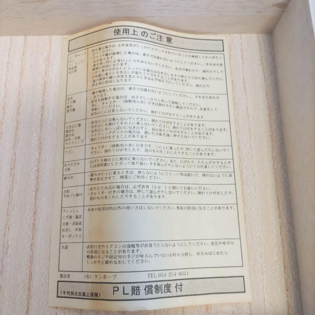 鎌倉彫漆器 牡丹柄 文箱 引き出し3つ