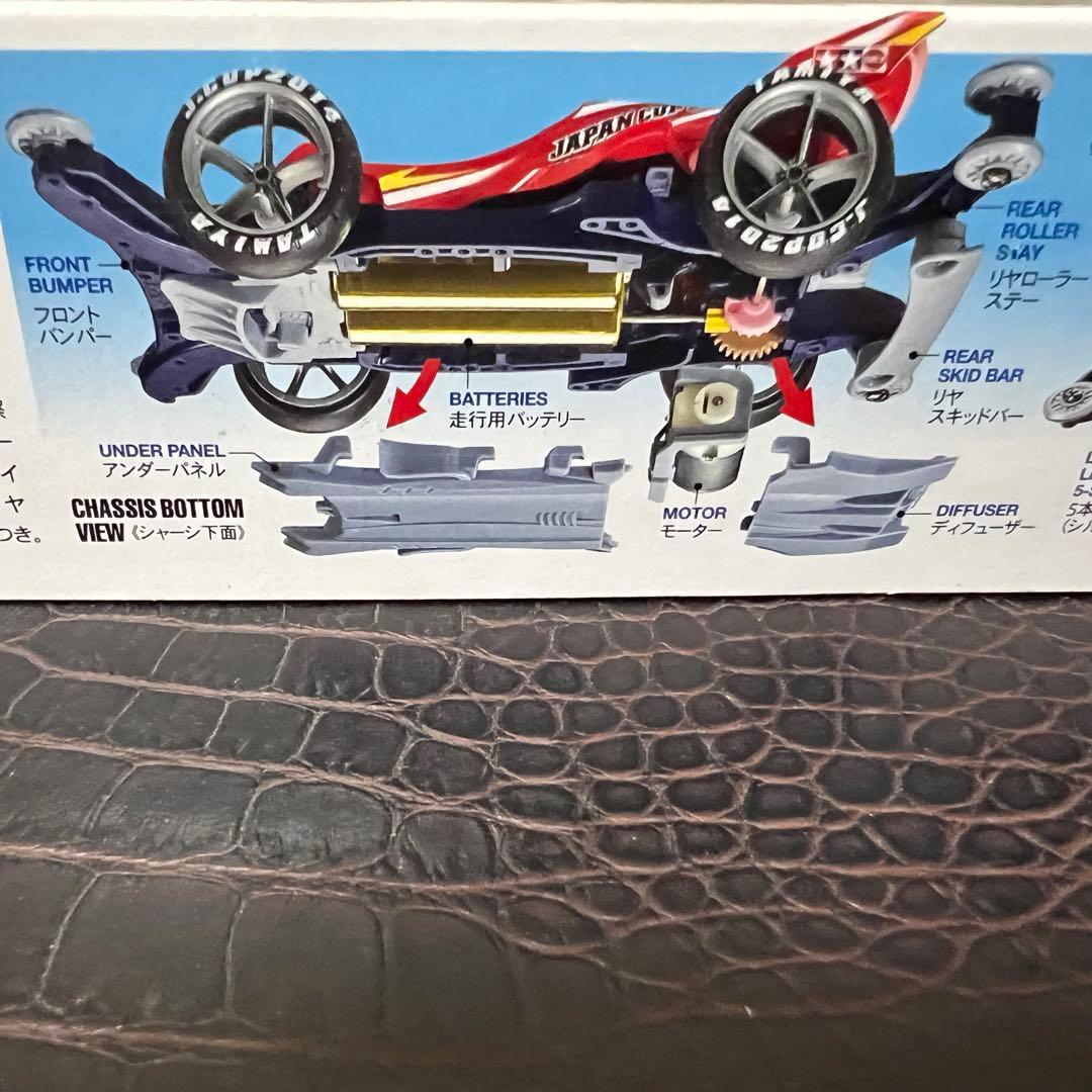 ■激レア　AERO MANTA RAY JAPAN CUP 2014 限定版