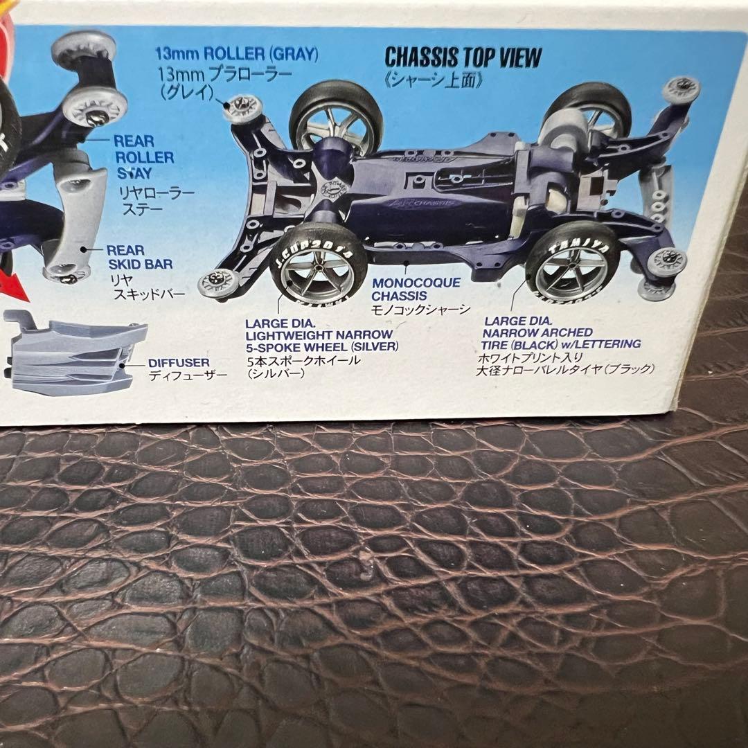 ■激レア　AERO MANTA RAY JAPAN CUP 2014 限定版