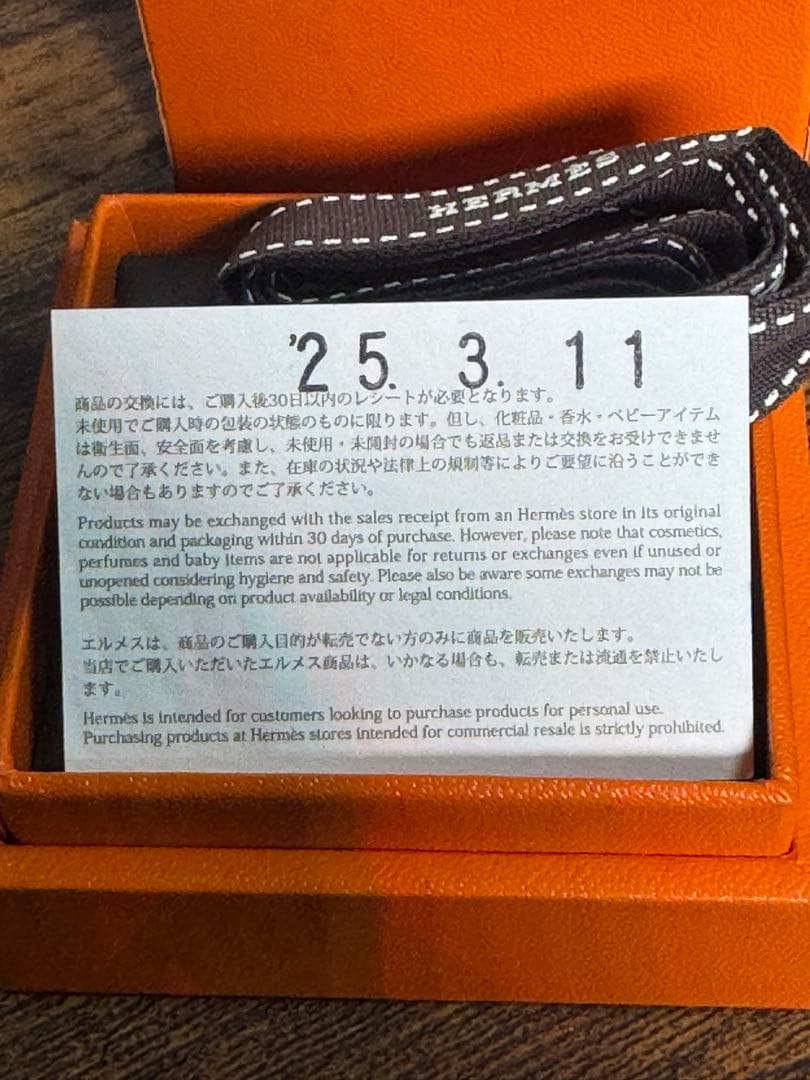 HERMES エルメス クロワゼット リングGM 53 使用数回