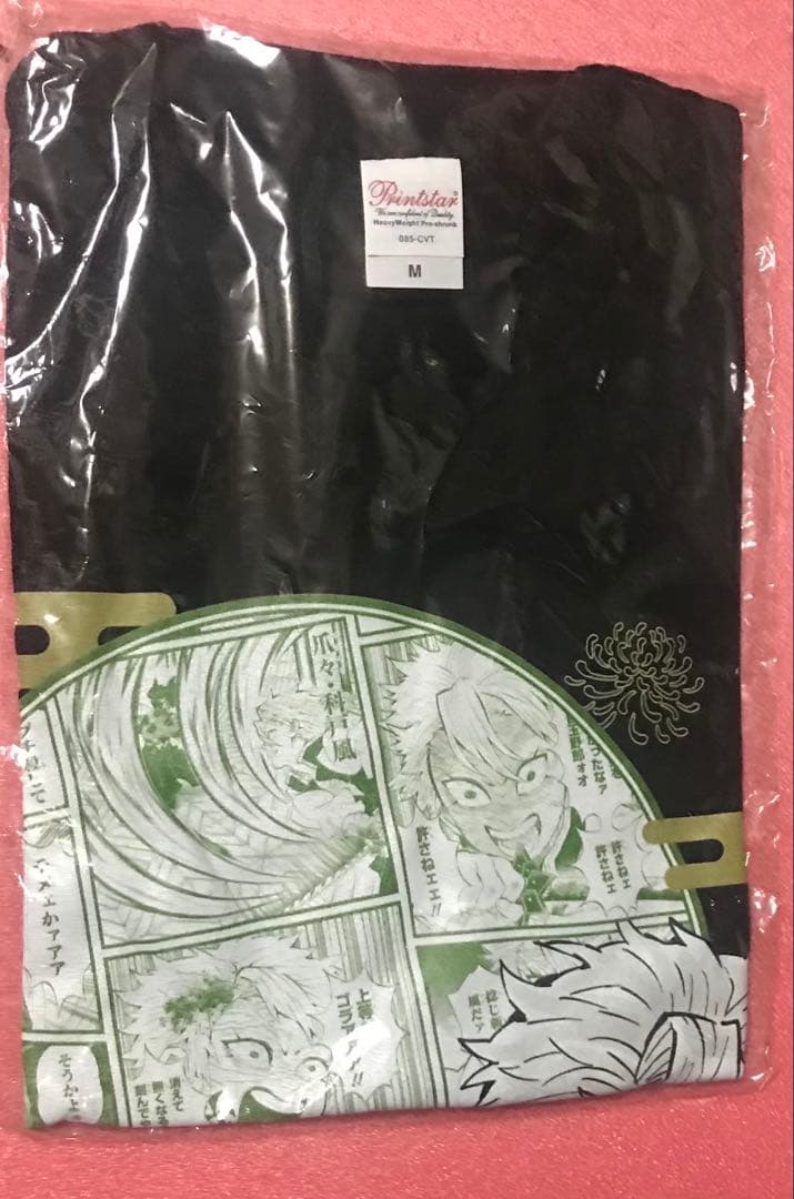 鬼滅の刃 不死川実弥 不死川玄弥