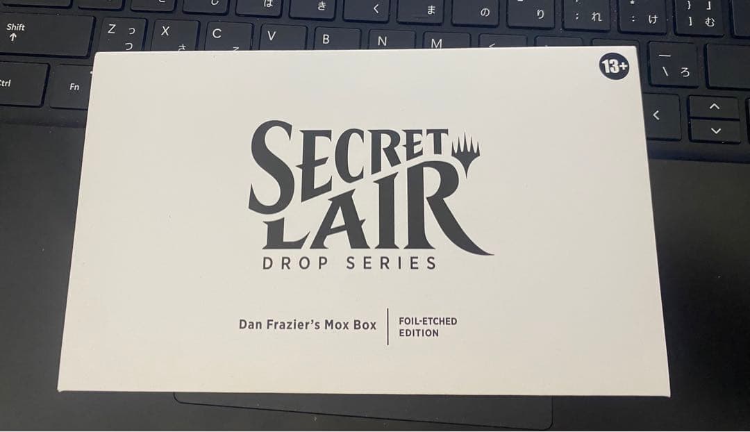マジック：ザ・ギャザリング MTG dan frazier's mox box seclet lair