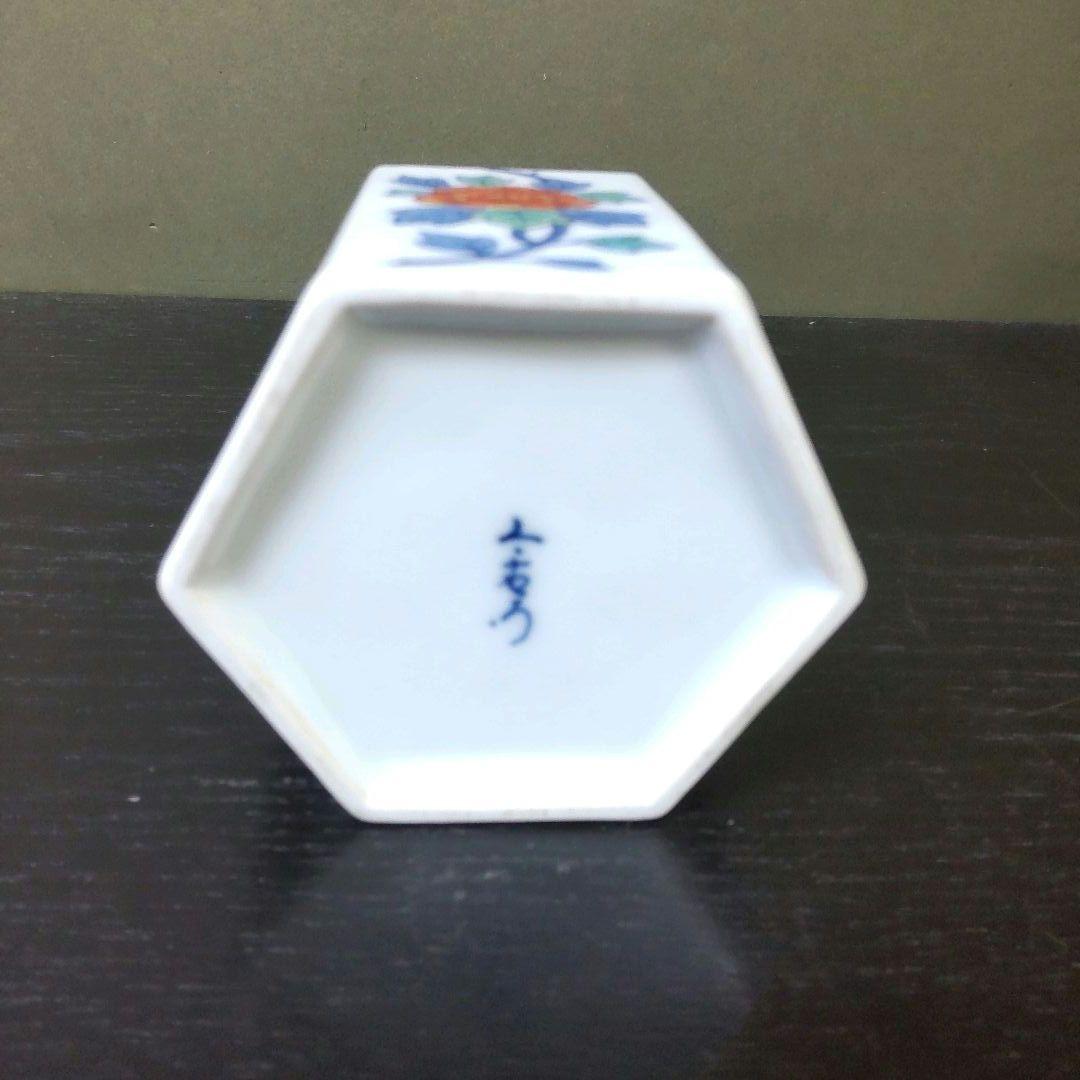 （980）★有田焼無形文化財★十二代 今泉今右衛門★ 錦赤絵六角蓋物★破魔オマケ