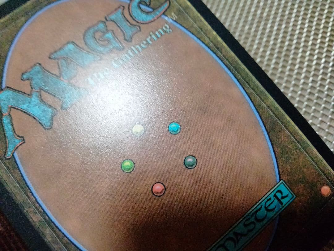 【ご確認用】イクサラン：失われし洞窟 プロモ もがく出現 日本語 1枚 MTG