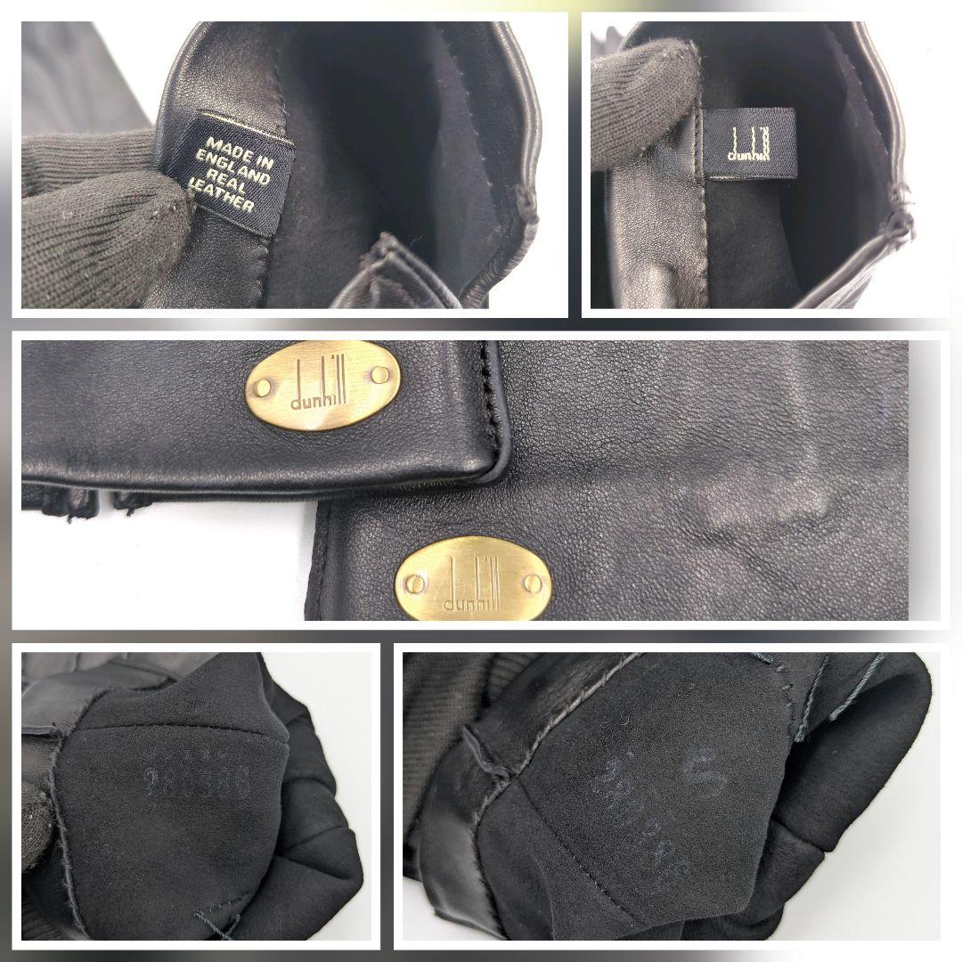 dunhill　ダンヒル　レザー　グローブ