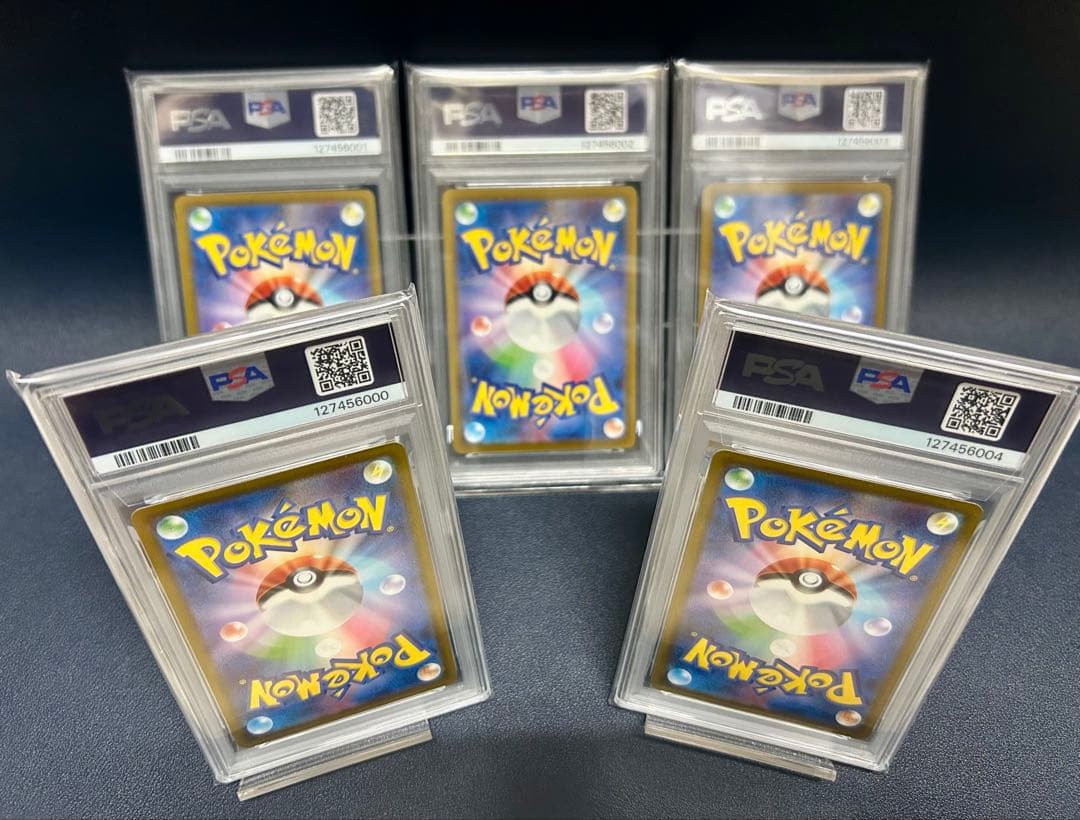 【PSA10 5連番】ピカチュウ マクドナルド PROMO