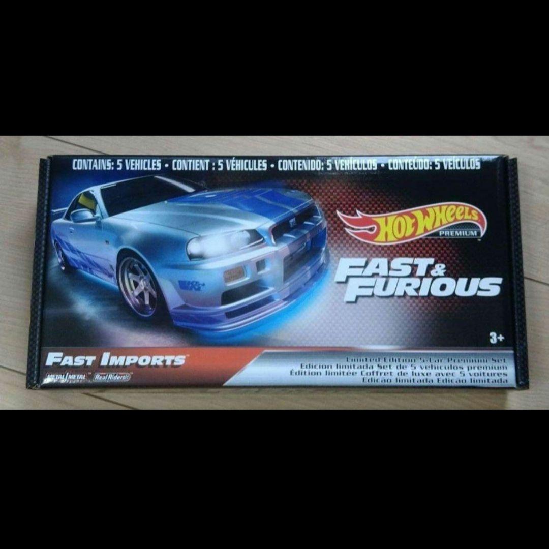 ホットウィール ワイルドスピード プレミアムバンドル FAST IMPORTS
