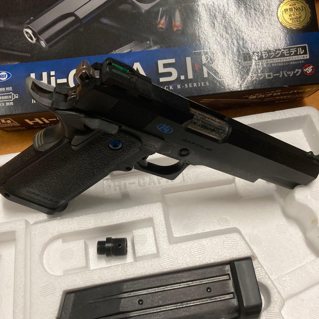 Hi-Capa 5.1 R ガスブローバック