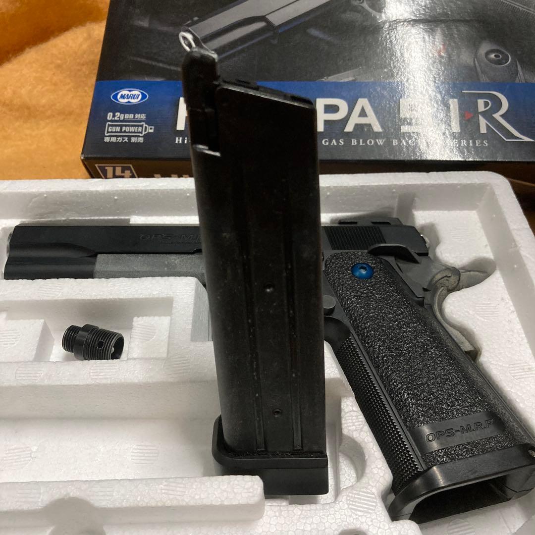 Hi-Capa 5.1 R ガスブローバック