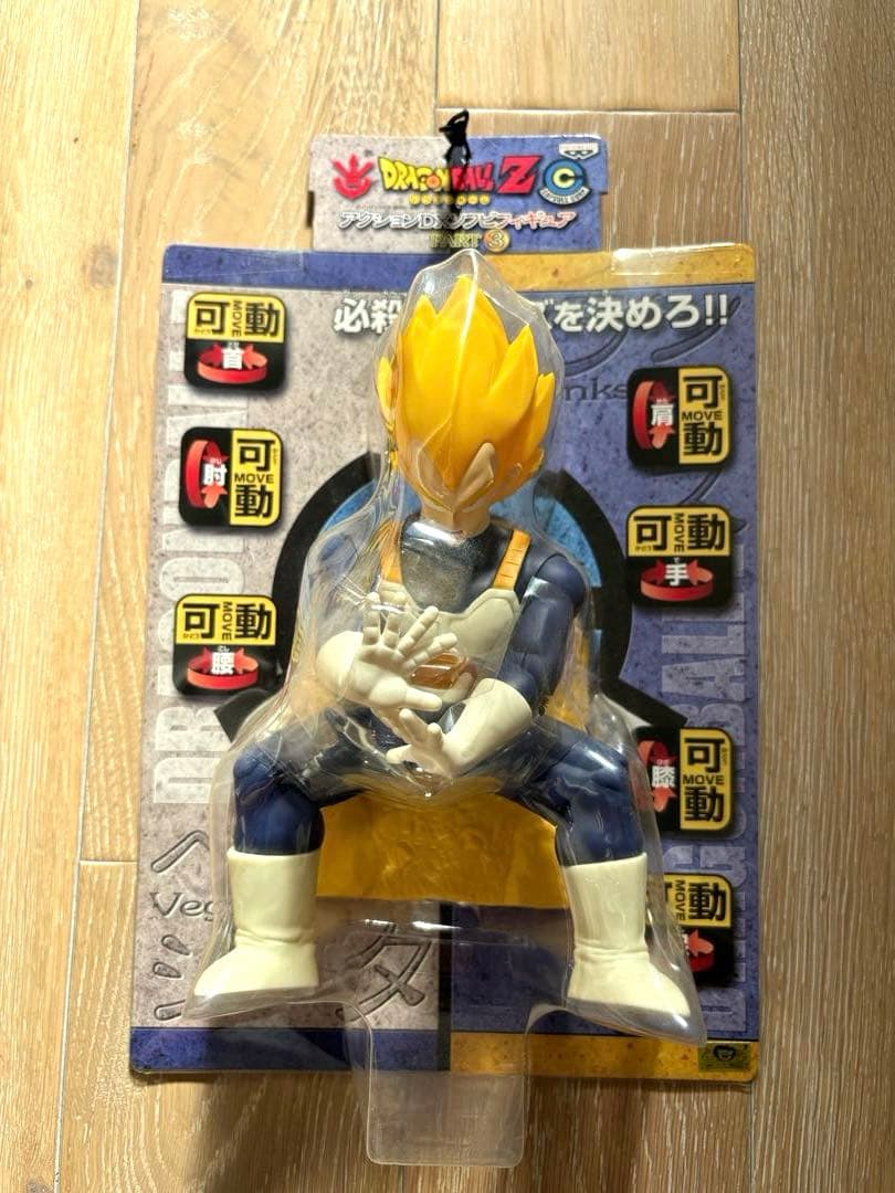 ドラゴンボールZ アクションDXソフビフィギュア PART1 PART3 孫悟空