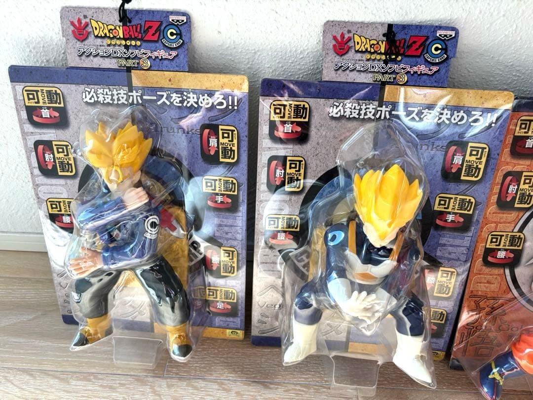 ドラゴンボールZ アクションDXソフビフィギュア PART1 PART3 孫悟空