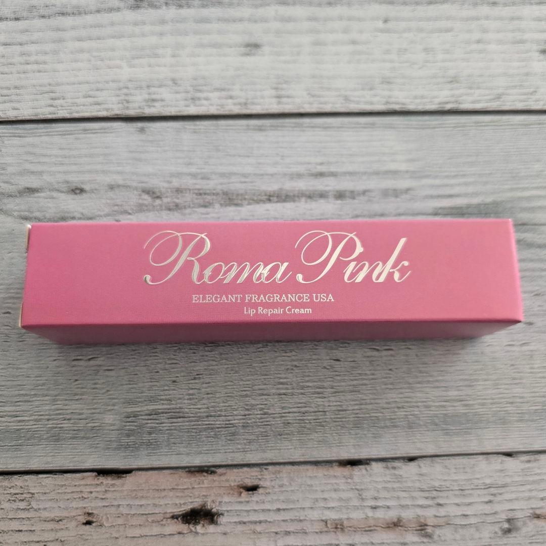 【新品】 ローマピンク アフタークリーム リップ用