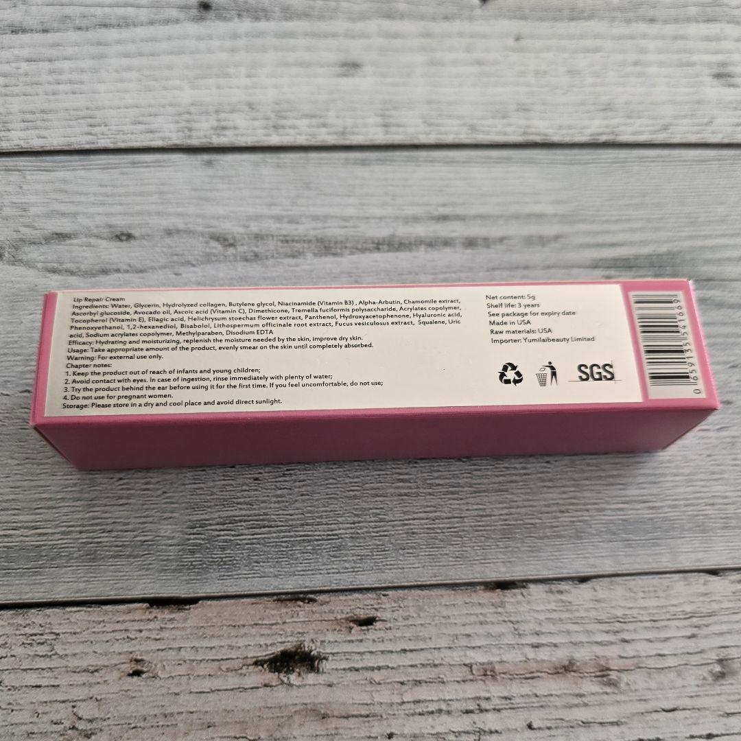 【新品】 ローマピンク アフタークリーム リップ用