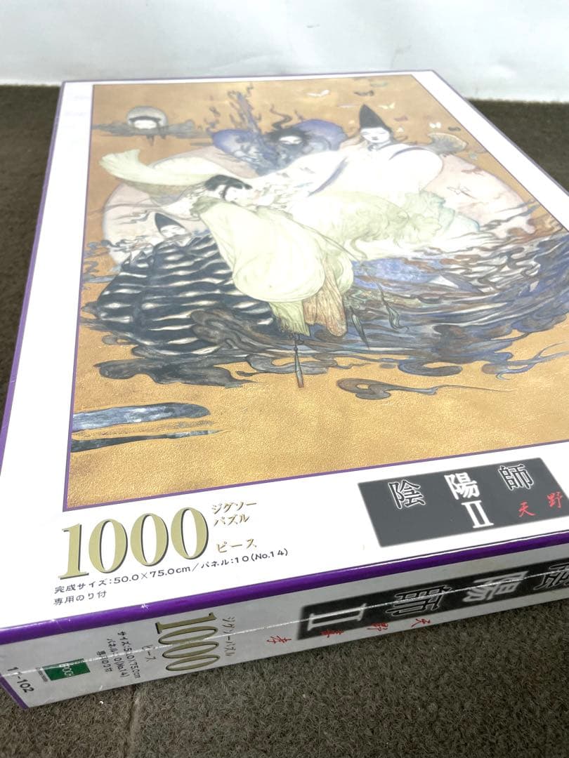 希少 廃盤 未開封 天野喜孝 陰陽師Ⅱ 1000ピース ジグソーパズル