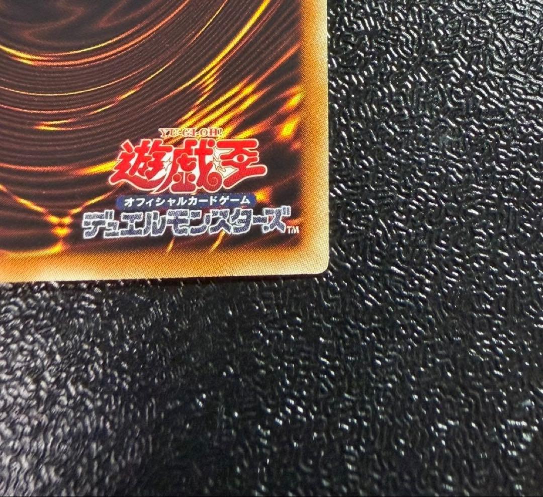 遊戯王 氷結界の龍 トリシューラ シークレット デュエルターミナル