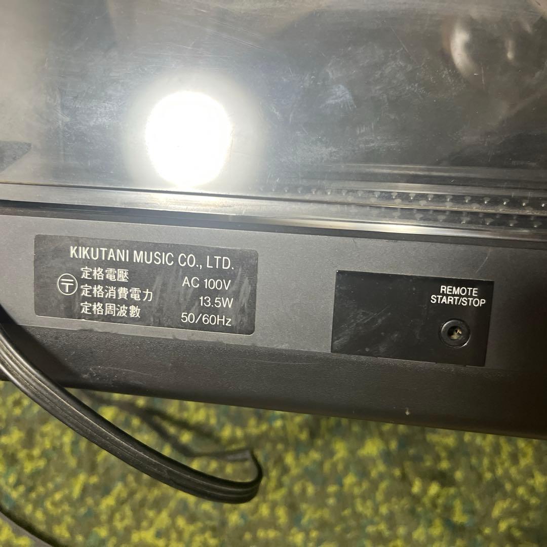 キクタニ　KIKUTANI DJ-2500SQ ターンテーブル