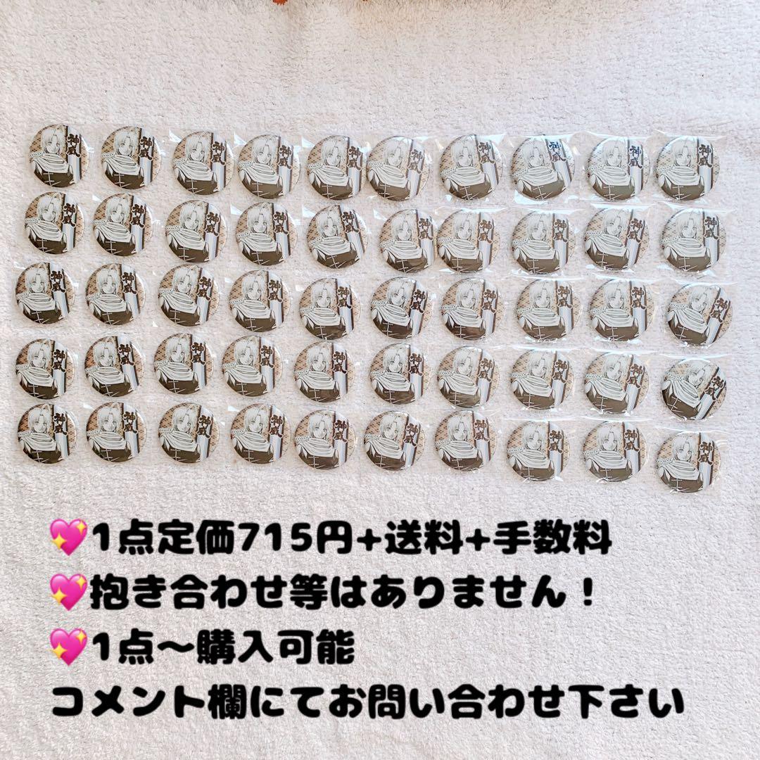 《即購入⭕️バラ売り可》銀魂 原作柄デコレクション缶バッジ 神威 50点まとめ売り