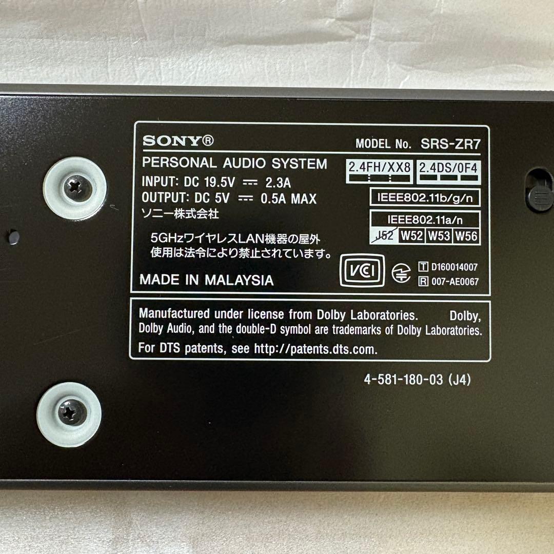 2個セット SONY ワイヤレススピーカー ハイレゾ対応 SRS-ZR7 B