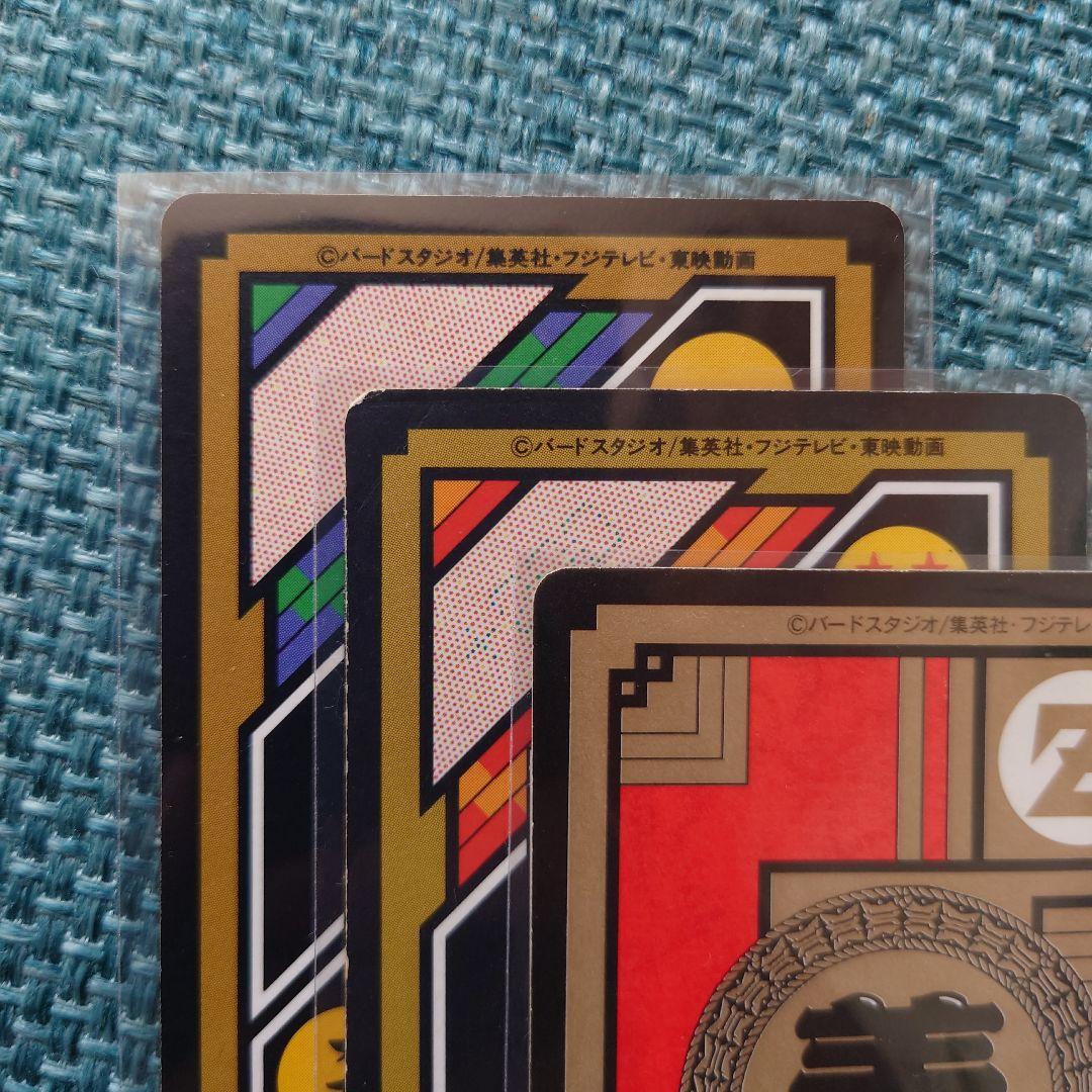 【激レア】ドラゴンボール カードダス 悟空 悟飯 悟天 魔人 1994年 鳥山明