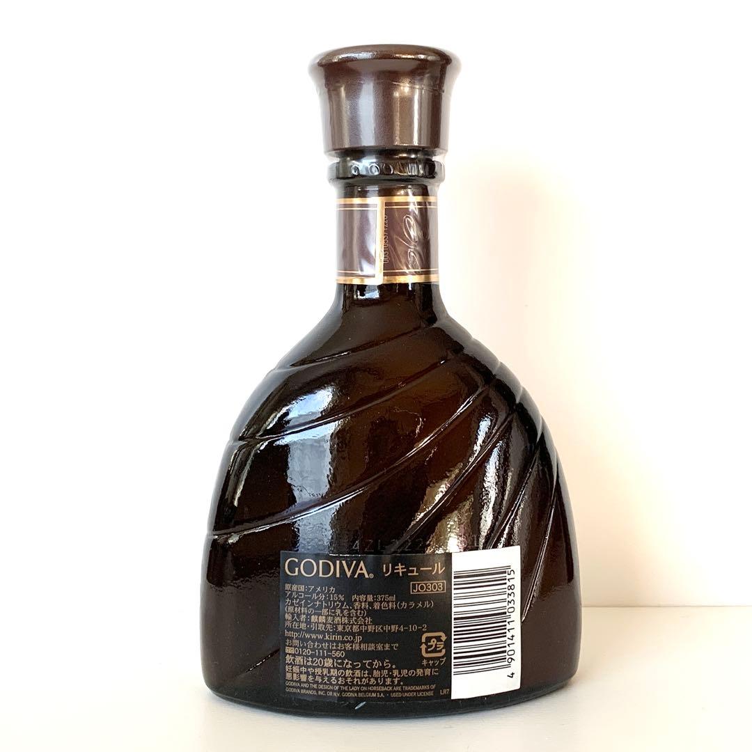 【希少】GODIVA ゴディバ チョコレートリキュール375ml