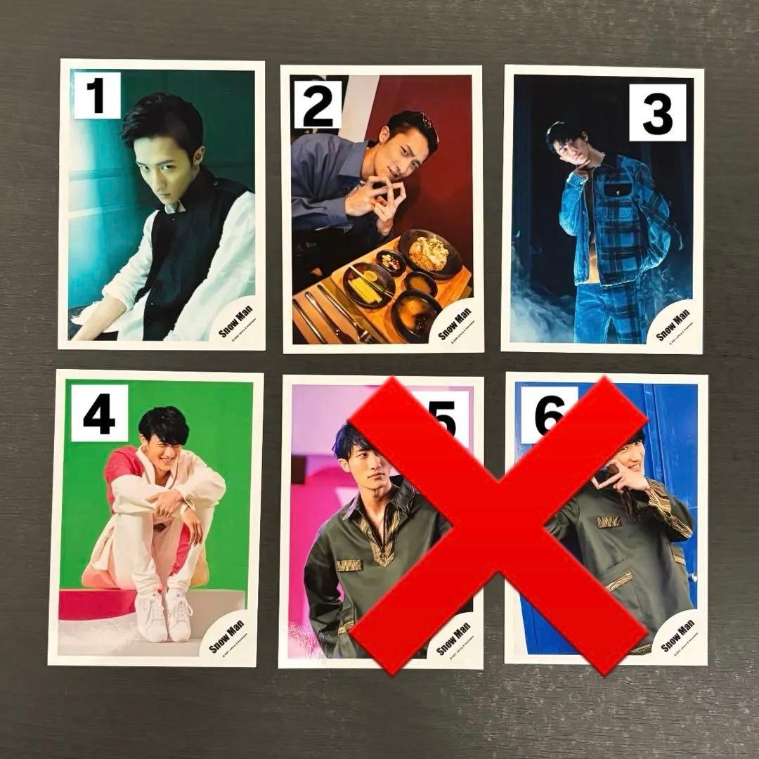 岩本照 写真48枚