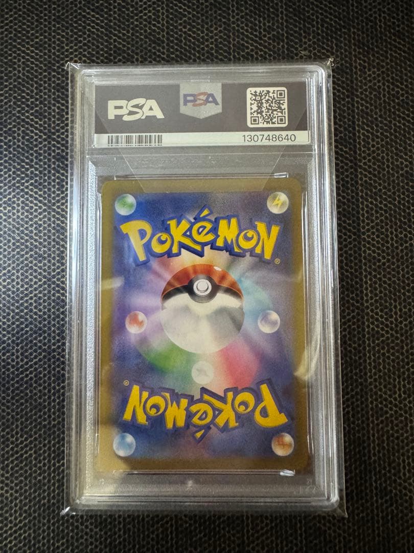 【PAS10】ブラッキーV CSR 鑑定品 イーブイヒーローズ