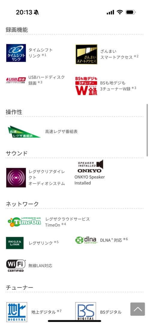 TOSHIBA 40M510X 40インチ液晶テレビ 4Kパネル