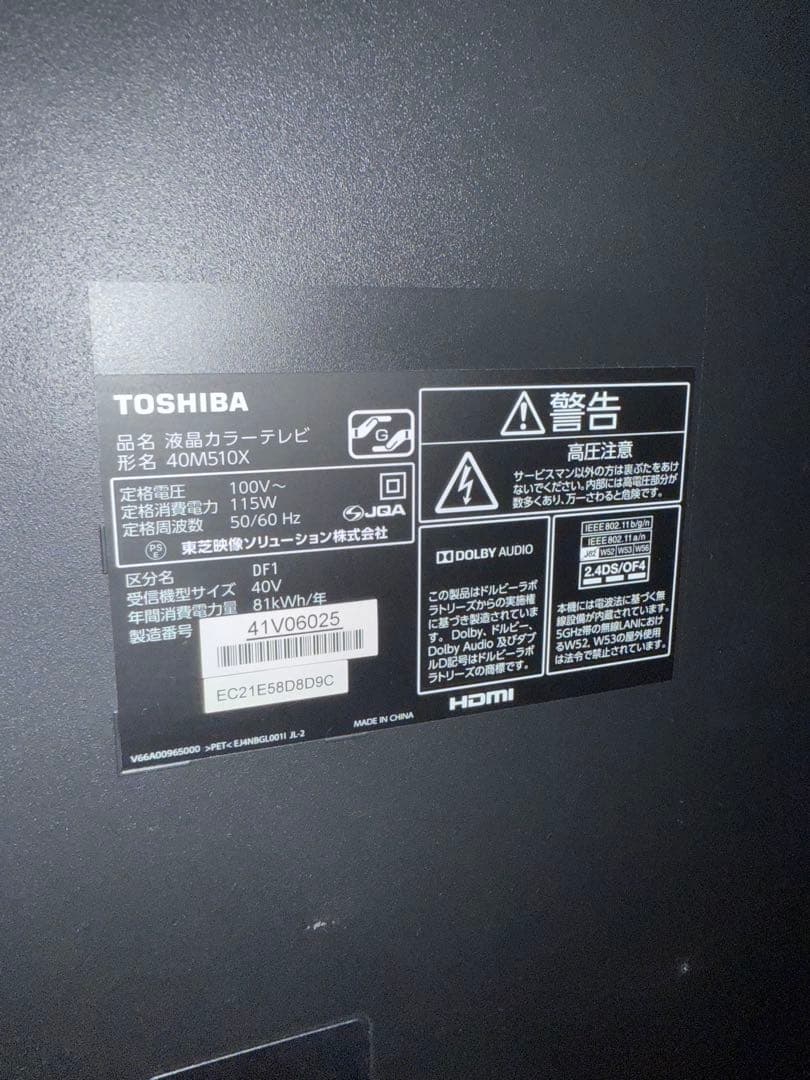 TOSHIBA 40M510X 40インチ液晶テレビ 4Kパネル