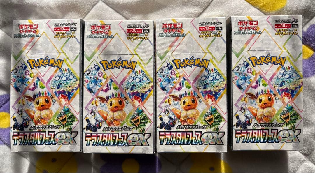 テラスタルフェスex ポケモンカードゲーム 4BOXセット シュリンクなし
