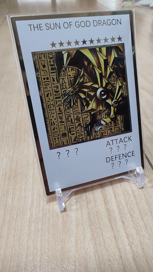 遊☆戯☆王 三幻神 ステンレス 原作仕様 3枚セット