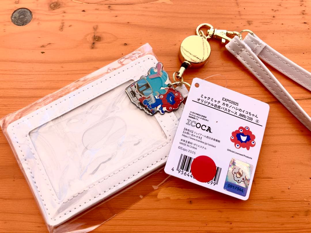 【完売品】　大阪関西万博限定ICOCA+オリジナル合皮パスケース　④