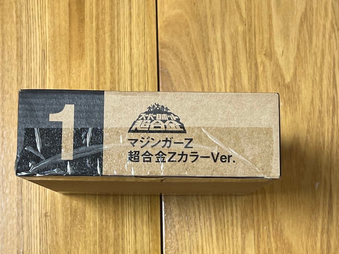 フィギュア スーパーロボット超合金 マジンガーZ 超合金ZカラーVer. 新品
