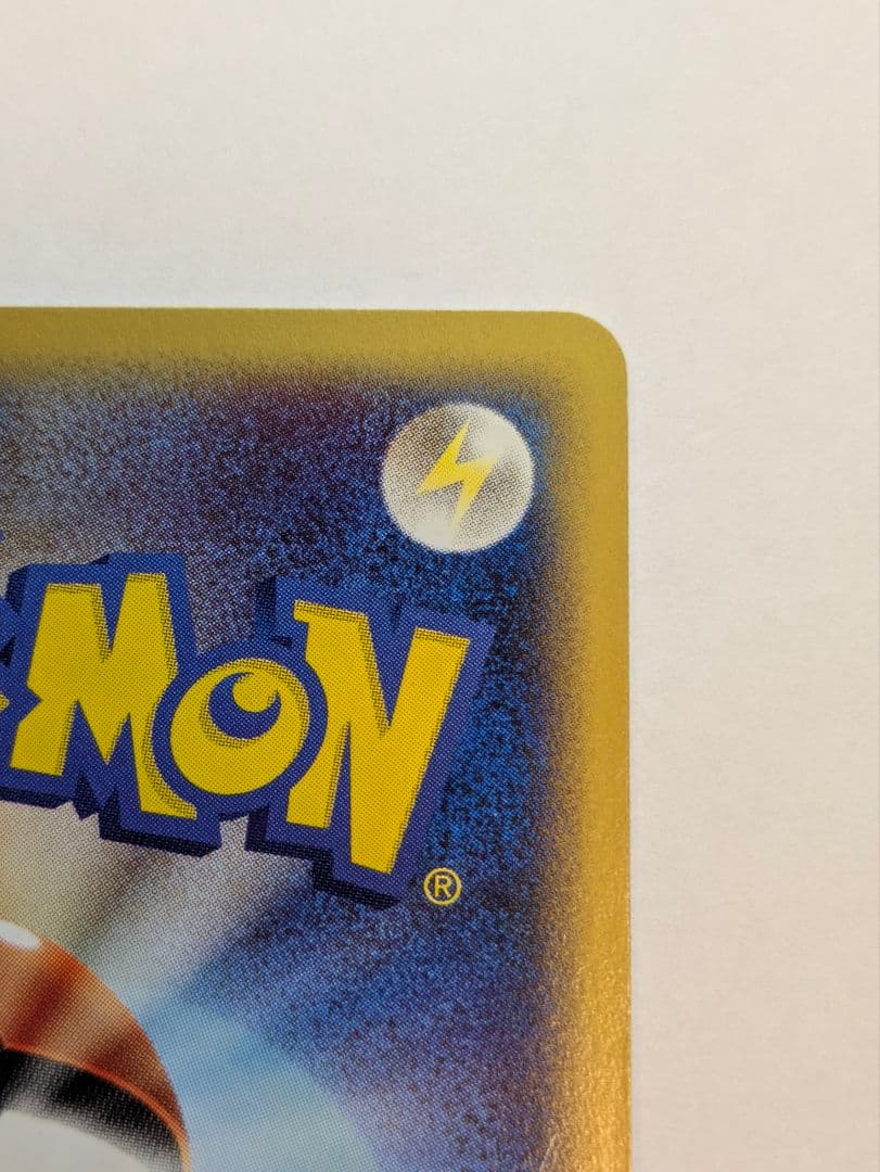 特価！良品　ゲンガー　eカード　キラ　1ed 117/128