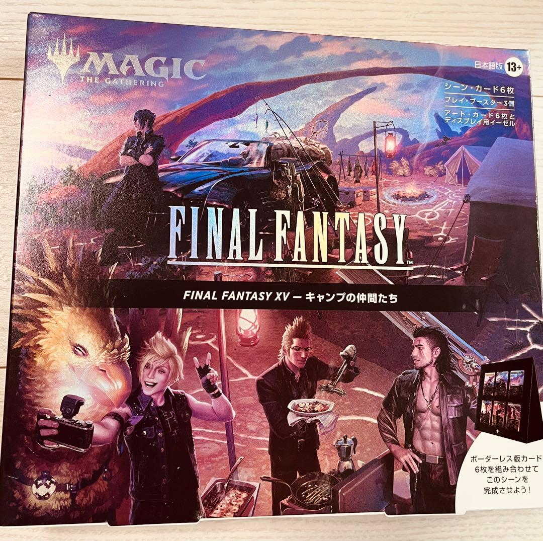 【新品未開封】MTG FF15 キャンプの仲間たち　シーンボックス　日本語版
