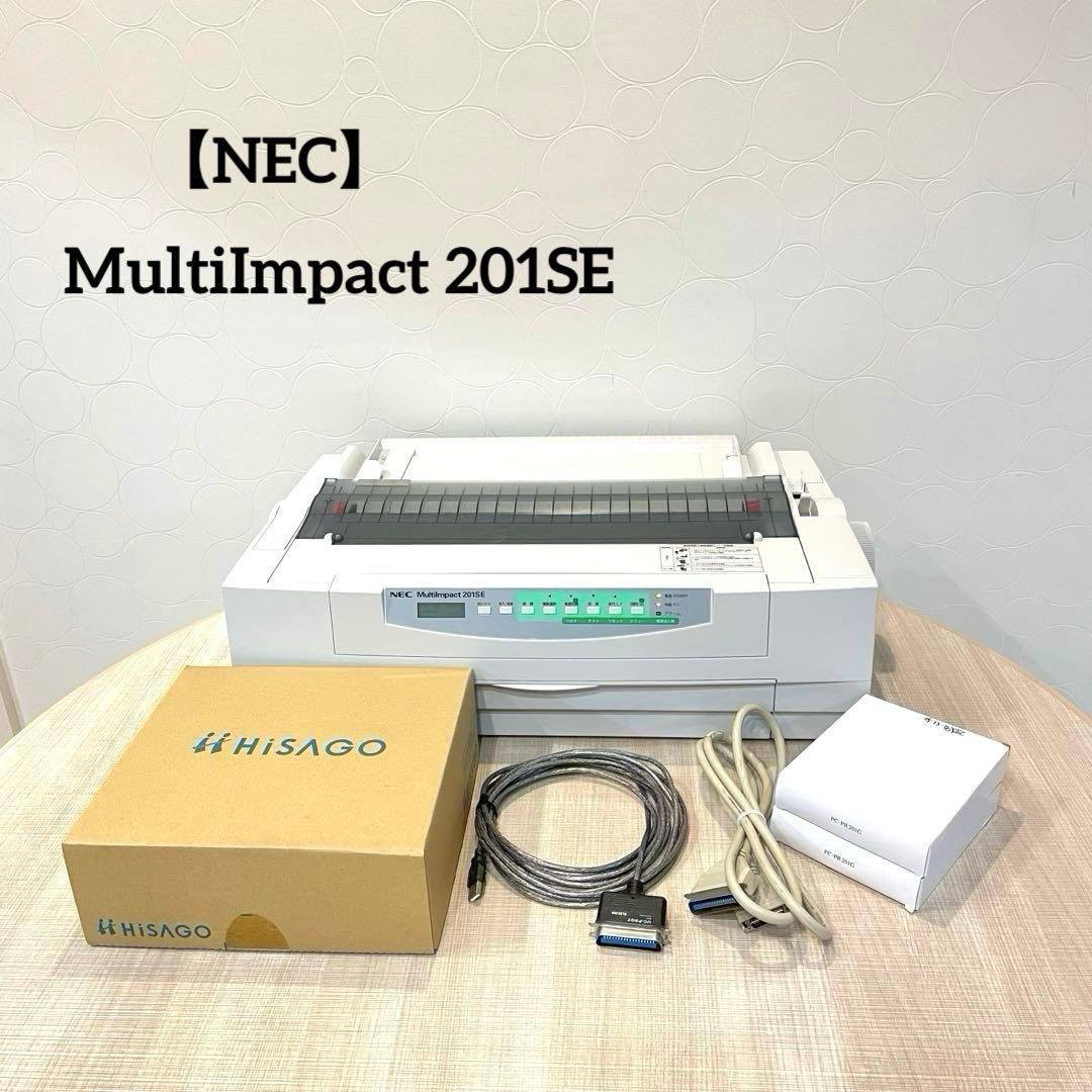 【NEC】MultiImpact 201SE 業務用 ドットインパクトプリンター