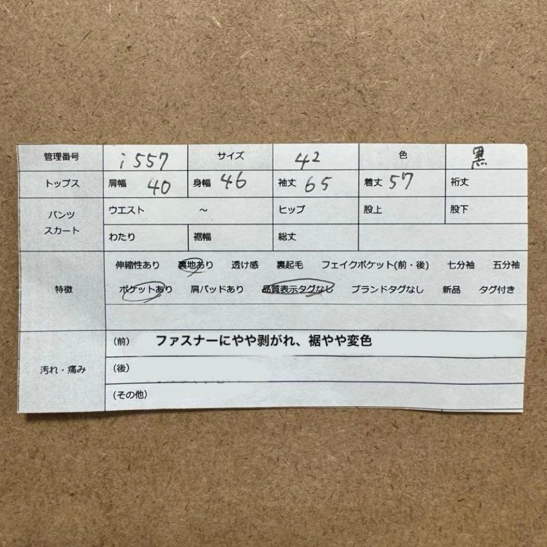 スタッドオム レザージャケット ライダース 4ポケット ジップアップ