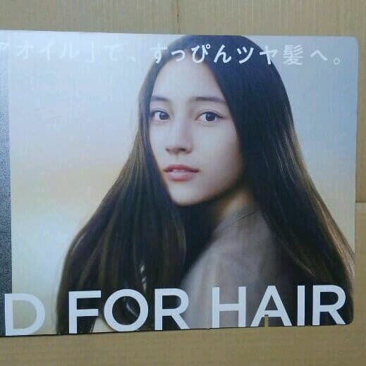 久保田紗友　ボードパネル(紙製)