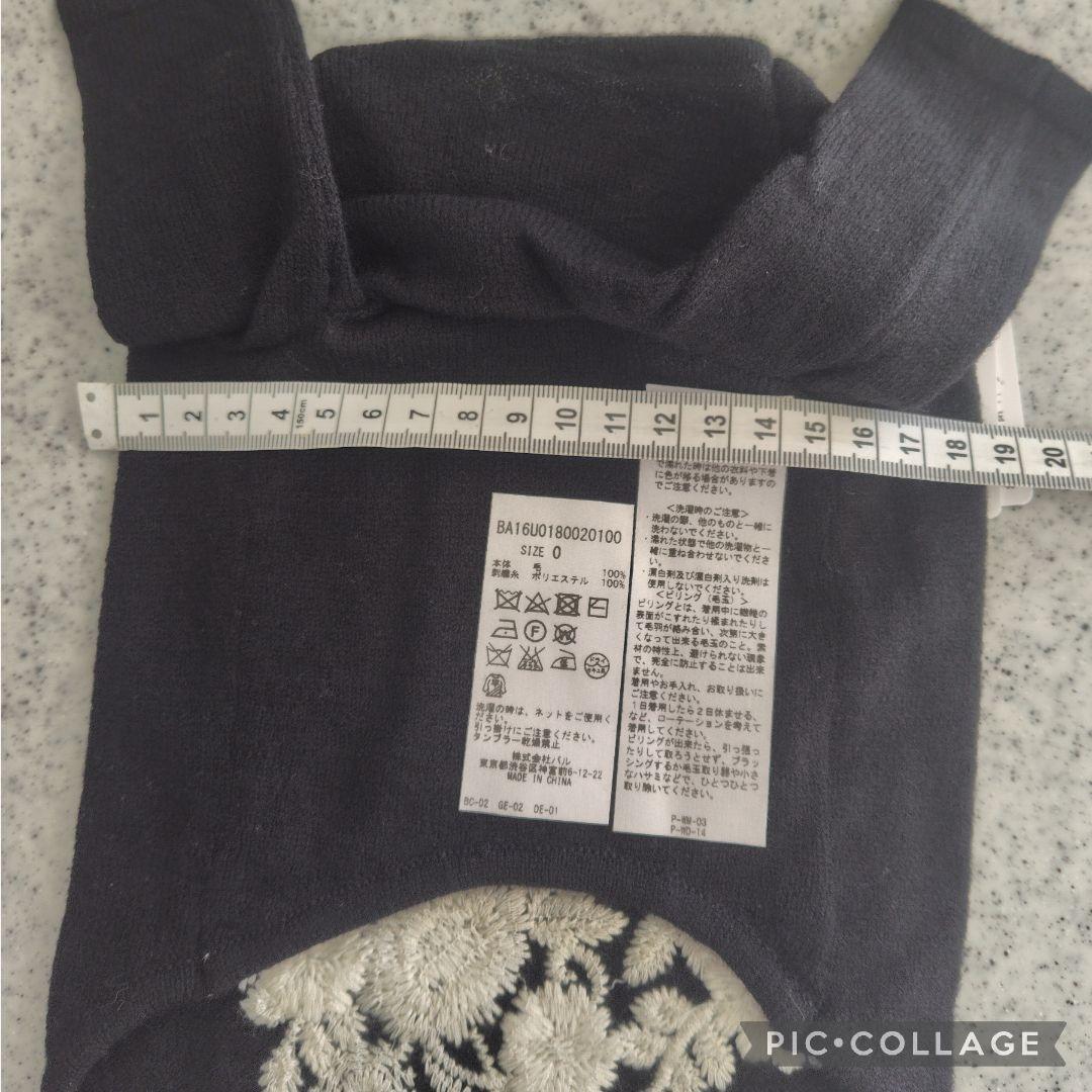 犬服　BEARDSLEY　刺繍ニット　ウール100%　　　ジェラートピケ好きな方