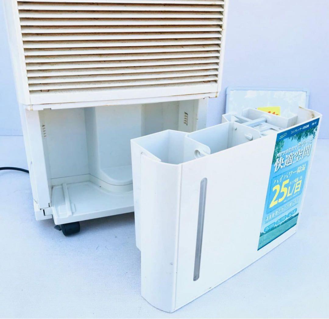 コンプレッサー除湿機 25L/日 DM-10デジタル表示
