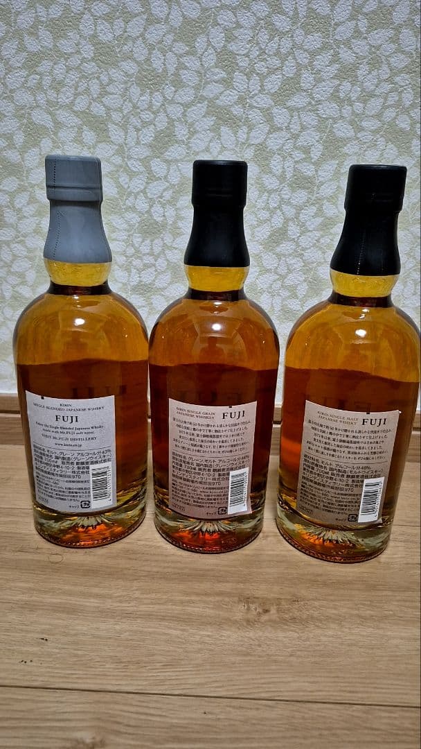 キリン 富士 (3本セット) シングルモルト・グレーン ブレンデッドウイスキー