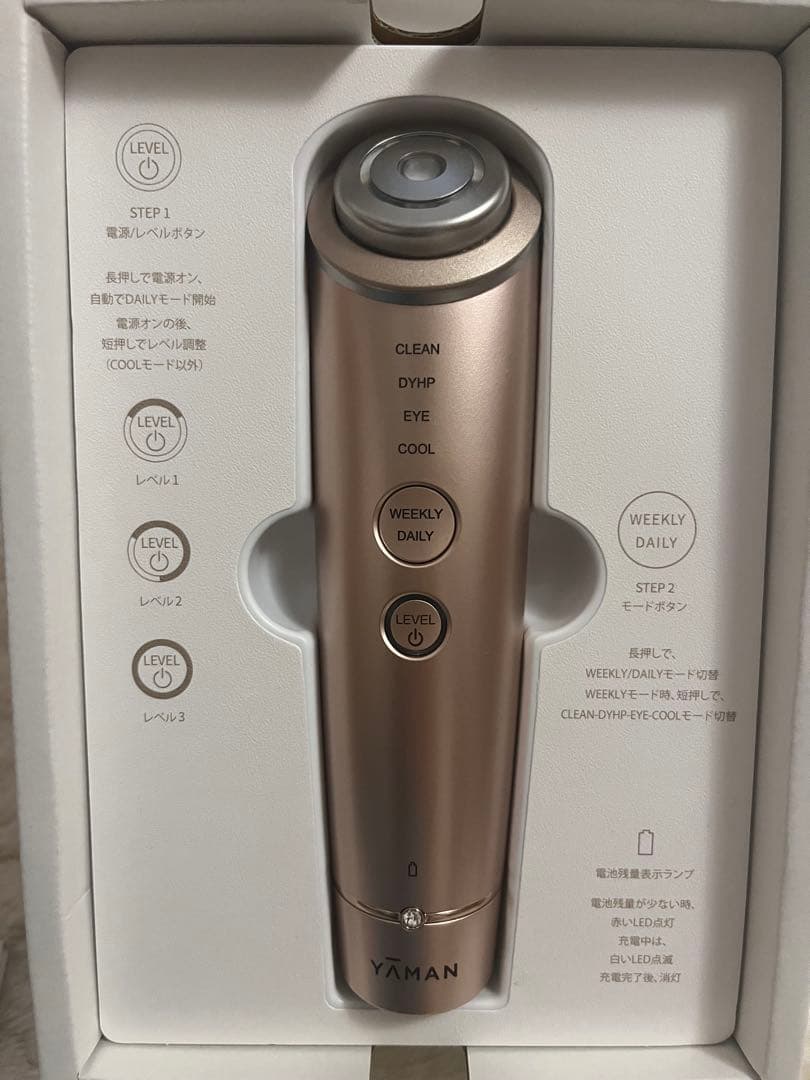 YAMAN 美顔器 ローズゴールド