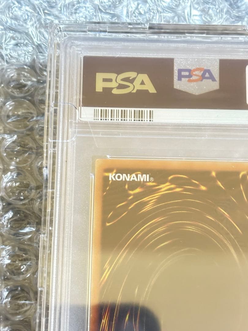 【PSA10】20th青眼の白龍 WCS2018 ブルーアイズホワイトドラゴン