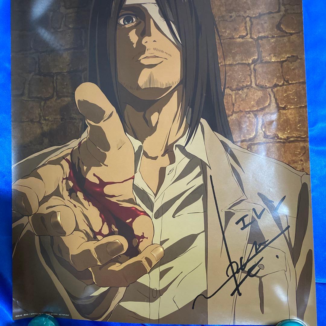 進撃の巨人 × docomo 　複製サイン入り　B2ポスター　エレン