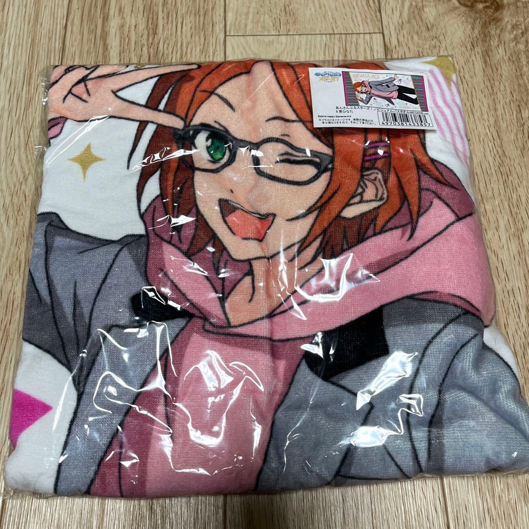 あんスタ　葵ひなた　JINS ビジュアルバスタオル MEGANEver 眼鏡